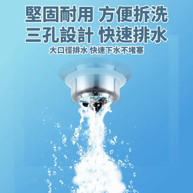 不鏽鋼水槽彈跳過濾塞(水槽過濾網 排水孔過濾網 過濾器 過濾網)