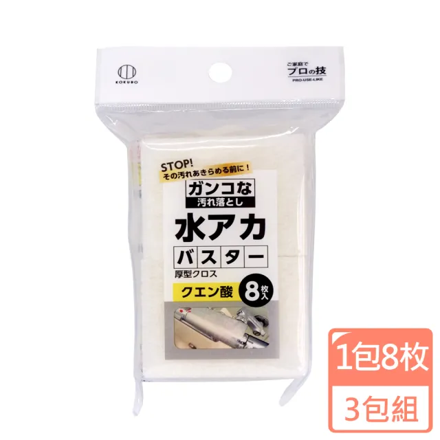 【2026】清潔棉片推薦｜10款高評價人氣品牌排行榜 | BALIMAN情報局
