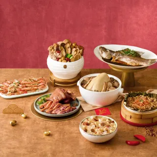 【王品集團】王品嚴選鮮味珍饗齊盛宴(5-8人 7件組 2026年年菜)