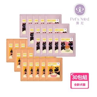 【Pet’s Need 霈尼】陪泥補補滴雞精+陪泥呼呼燉雞湯-30入組-全齡犬貓(寵物滴雞精 純湯罐)
