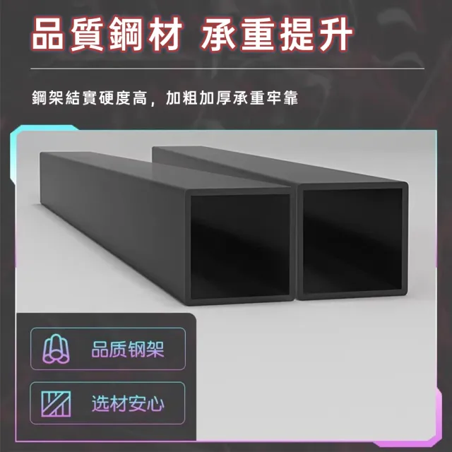 【UVLED 鈺創合成】巨穩K型戰艦電競桌 140*60贈主機托盤(電腦桌/工作桌/辦公桌/書桌/桌子/寫字桌)