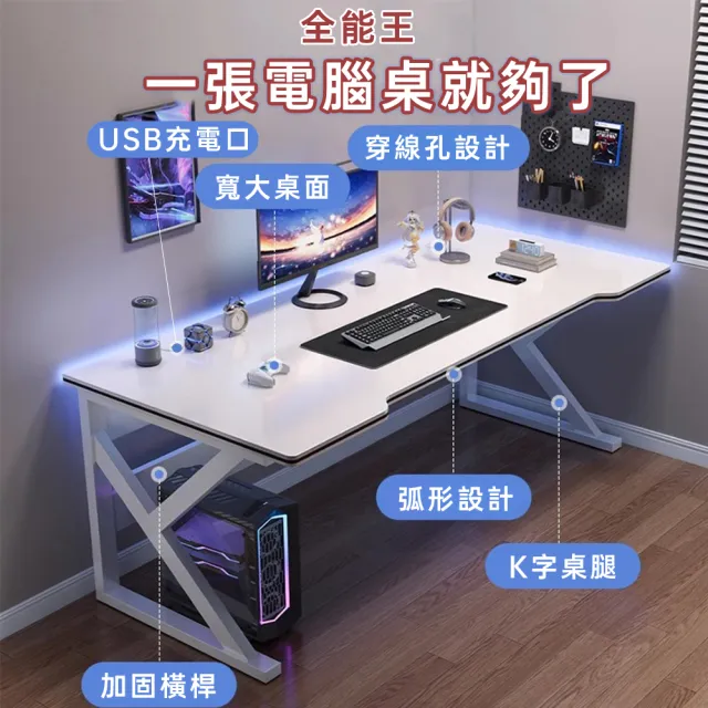 【UVLED 鈺創合成】巨穩K型戰艦電競桌 100*60贈主機托盤(電腦桌/工作桌/辦公桌/書桌/桌子/寫字桌)