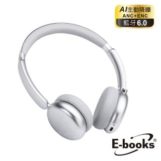 【E-books】SS68 AI智慧聲學降噪ANC+ENC藍芽6.0頭戴耳機