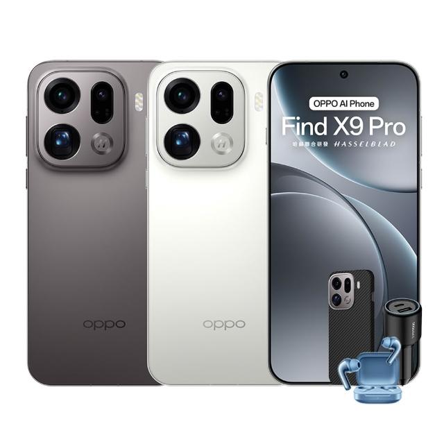 官方旗艦【OPPO】Find X9 Pro 6.78吋(16G/512G/聯發科天璣9500/2億鏡頭畫素)