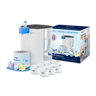 新品上市【BRITA】官方直營Cube瞬熱溫控滅菌開飲機 限量SANRIO三麗鷗聯名限定款(共1機7芯+雀巢咖啡機)