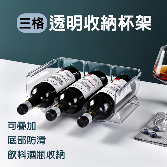 水壺架