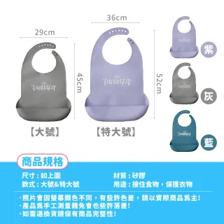 【Finger Pop 指選好物】成人矽膠圍兜(圍兜兜成人成人圍兜 圍兜兜老人圍兜)