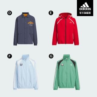 【adidas 愛迪達】經典款 連帽外套 運動外套 防風外套 兒童款 多款任選(JL6961/JL6962/IT4054)