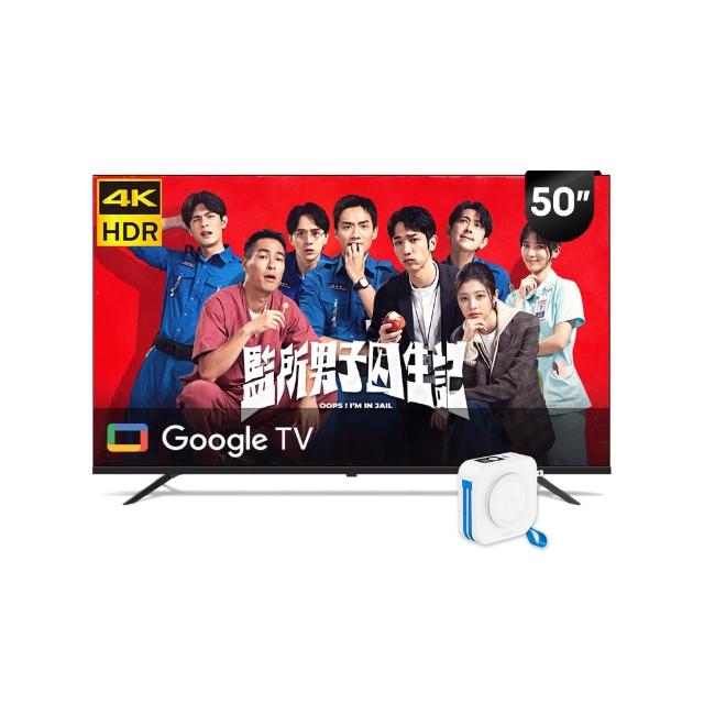 飛利浦 PHILIPS 50PUH7139 50吋 4K LED 智慧電視 Google TV 杜比音效 HDR10 平面款
