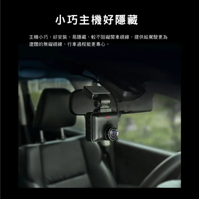 【PX 大通】Sony送3年保固和32G記憶卡及抬頭顯示汽車行車記錄器行車紀錄器GPS區間定點測速(A730G)