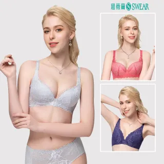 【Swear 思薇爾】超值2件組 撩波幻彩B-H罩包覆/性感低V/軟鋼圈透氣蕾絲女內衣(3款任選)