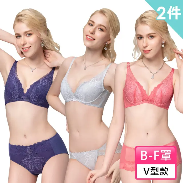 【Swear 思薇爾】超值2件組 撩波幻彩B-H罩包覆/性感低V/軟鋼圈透氣蕾絲女內衣(3款任選)
