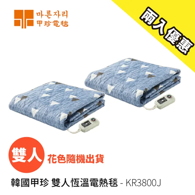 【2026】雙人電熱毯推薦ptt》10款高評價人氣品牌排行榜 | BALIMAN情報局