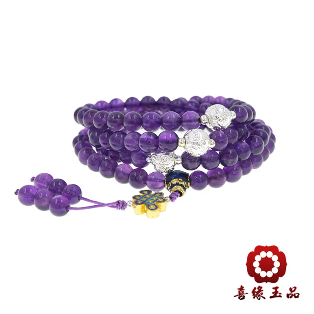 【喜緣玉品】天然紫水晶 迎福如意 108顆念佛珠(6mm)(開運風水)