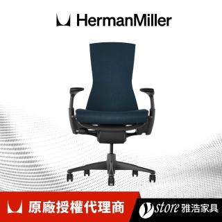 【Herman Miller】ystore雅浩傢俱 Embody 3.0 黑框夜幕藍/黑腳 人體工學椅(電競椅、職人椅、居家辦公椅)