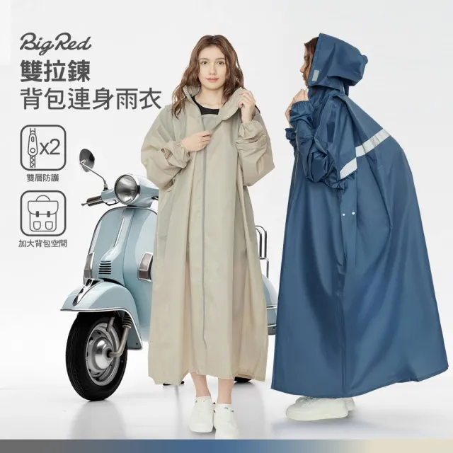 | BALIMAN情報局 【2026】風雨衣推薦|10款高評價人氣品牌排行榜 | BALIMAN情報局