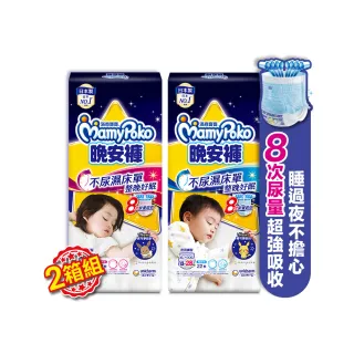 【滿意寶寶】兒童系列晚安褲男/女XL以上22片x3包 2箱組(褲型)