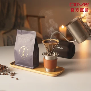 【Driver】SOLO手沖咖啡聖誕禮盒組(手沖壺 咖啡濾杯 手沖咖啡套組 精品咖啡豆 送禮推薦 聖誕禮物)