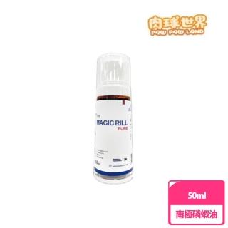 【PAW PAW LAND 肉球世界】VCARE 神奇的南極磷蝦油 50ml(寵物保健/磷蝦油/皮毛/營養保健)