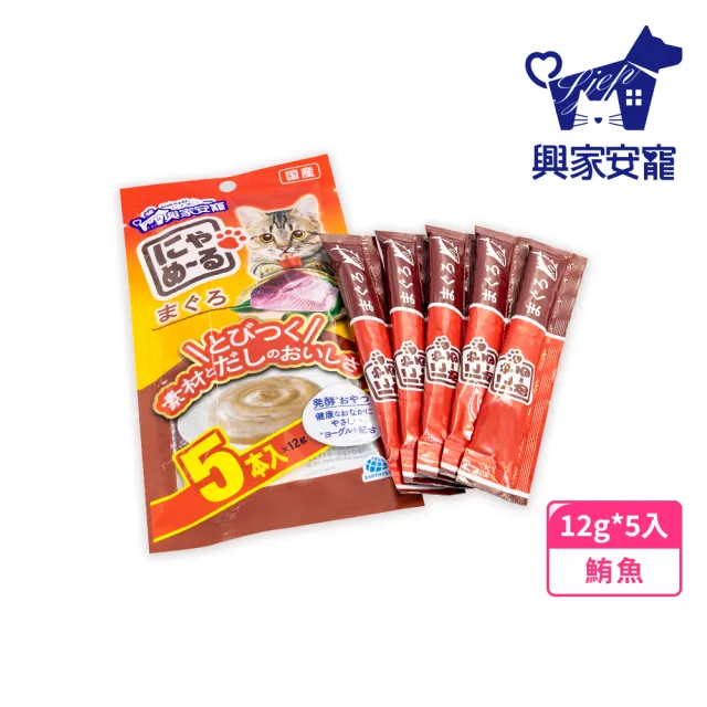 【興家安寵】喵嚕貓用肉泥條 12g*5入(貓零食/貓條/寵物點心/狗零食)