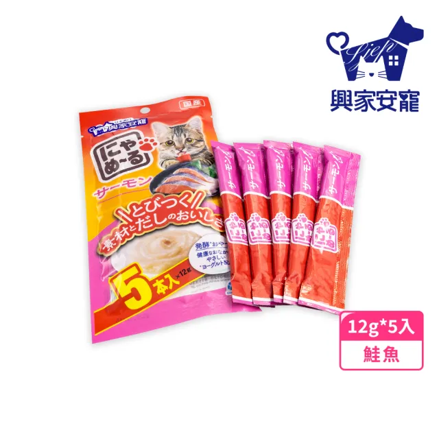 【興家安寵】喵嚕貓用肉泥條 12g*5入(貓零食/貓條/寵物點心/狗零食)