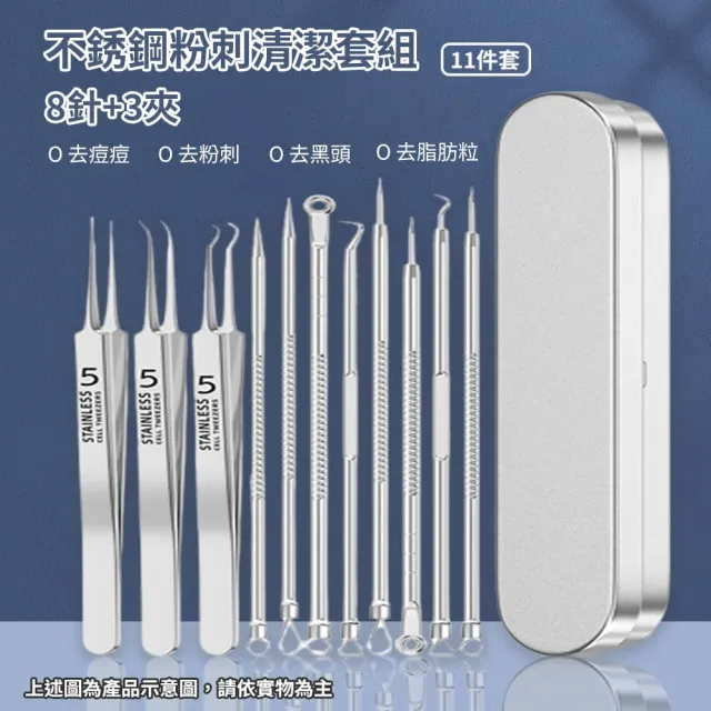 【2026】粉刺夾推薦ptt》10款高評價人氣品牌排行榜 | BALIMAN情報局