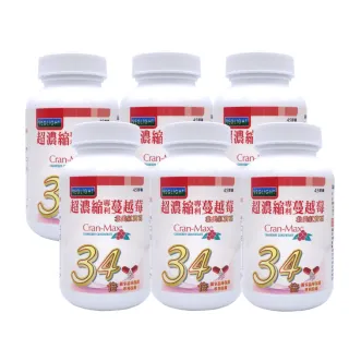 【素天堂】超濃縮專利蔓越莓-北美紅寶石6瓶優惠組(45顆/瓶)