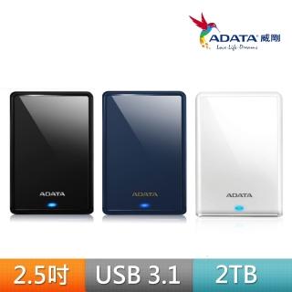 【ADATA 威剛】HV620S 2TB 輕薄 2.5吋行動硬碟