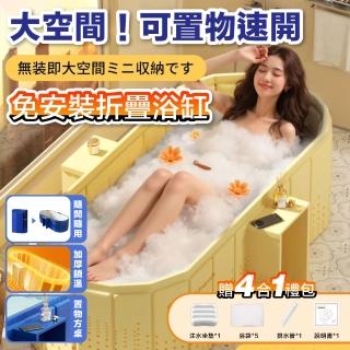 【CGW】泡澡桶 免安裝置物款 折疊浴缸(加大1.2米 加長泡澡桶 折疊泡澡桶 泳池)