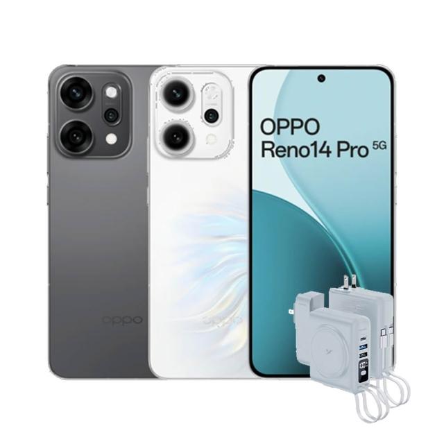 【OPPO】Reno14 Pro(12G/512G)八合一行動電源組