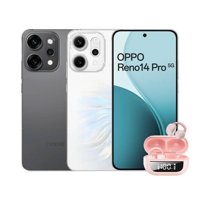 【OPPO】Reno14 Pro(12G/512G)AI耳夾式藍牙耳機組