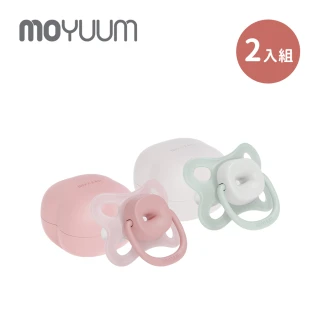 【MOYUUM】韓國 透氣式矽膠奶嘴收納盒組 蝴蝶款-2入組(多款可選)