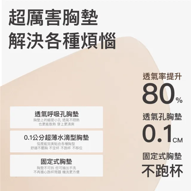 【24HRS】2件組－萊卡款 親膚無痕 內衣(無鋼圈內衣 女內衣 女內著 呼吸裸感 背心式)