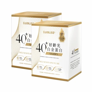 【EatBLISS 益比喜】好齡光白金蛋白(10包/盒x2 優蛋白幫助肌肉生長)
