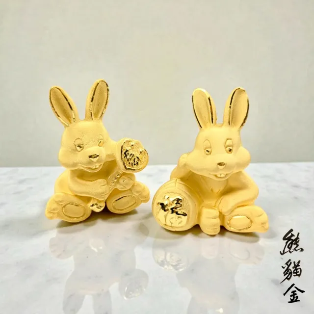 黃金擺飾福氣兔與如意兔2.02錢(黃金擺飾)
