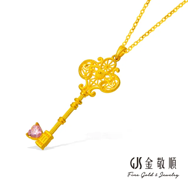 【GJS 金敬順】黃金墜子 鑰匙 歐式 CZ鋯石(金重:1.70錢/+-0.03錢)