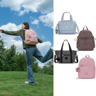 【KIPLING官方旗艦館】搶手必入★手提/側背/斜背/肩背/後背包組(多款任選)