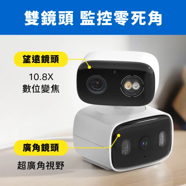 (尾牙採購5入組)TP-Link Tapo C246D 雙鏡頭2K300萬畫素室內/室外 AI智慧偵測 固定+旋轉無線網路Wi-Fi監視器