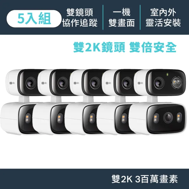 【2026必買】無線監視器終極推薦清單 | 好吃美食的八里人