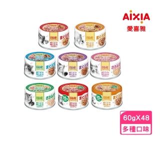 【Aixia 愛喜雅】樂妙喵貓罐 60g*48罐組(貓罐、貓副食)