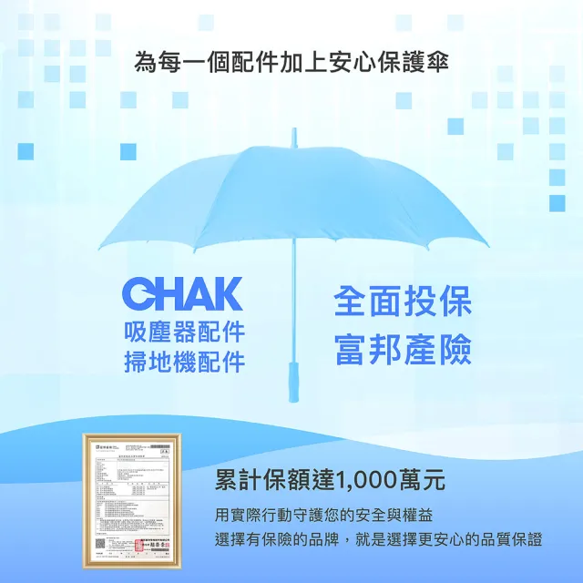 【CHAK】Dyson Digital Slim 高效HEPA濾網 戴森副廠耗材配件(適用SV18/SV52機型 2入組)