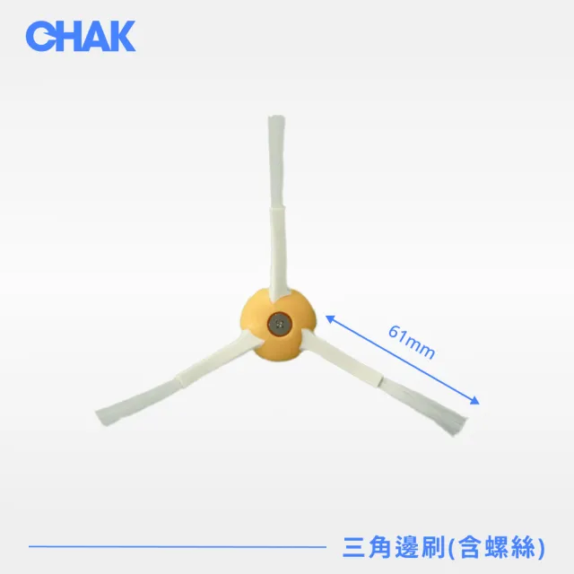 【CHAK】iRobot Roomba 800 900系列 副廠配件耗材超值組(主刷x1組 邊刷x4 濾網x4)