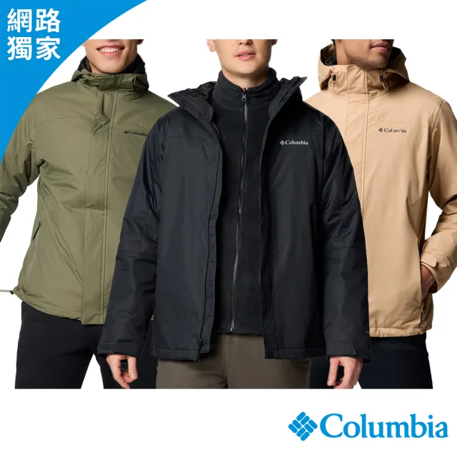 【Columbia 哥倫比亞】男款-OT防水兩件式外套-Tunnel Falls™-3色任選(UWE33210/JF)