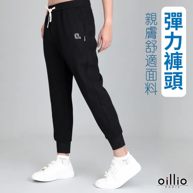 【2026】壓力褲推薦ptt》10款高評價人氣品牌排行榜 | 好吃美食的八里人