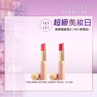 【Estee Lauder 雅詩蘭黛】水啵啵琉璃潤唇膏(IU同款/護唇膏x2)