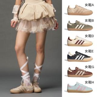 【adidas 愛迪達】休閒鞋 男鞋 女鞋 運動鞋 德訓鞋 多款任選(JR9446 JR9447 JS3830 JS3832 JR8821)