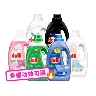 【Dalli德國達麗】超濃縮酵素洗衣精1.1Lx3入(運動機能/抗敏/深色/淺色/護色/毛料/除臭/抗菌/全效去漬)
