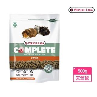【Versele 凡賽爾】天竺鼠-全方位飼料 500g(All-in-one、天竺鼠照護飼料、長纖維糧、天竺鼠寵糧)