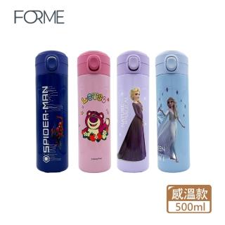 【Disney 迪士尼】正版授權 感溫316不鏽鋼保溫直飲彈跳杯 500ml(多款可選)