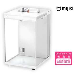 【米家】智能桌面魚缸 陶瓷白(水族箱 懶人魚缸 自動餵食 陸版)